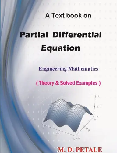 Partial Differential Equation 1