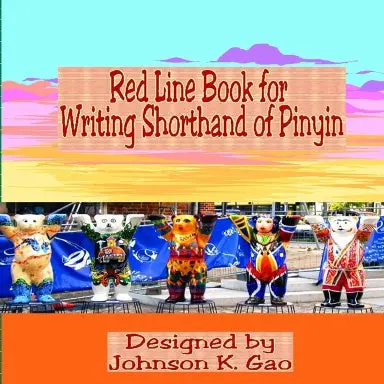 Red Line Book For Writing Shorthand Of Pinyin 1