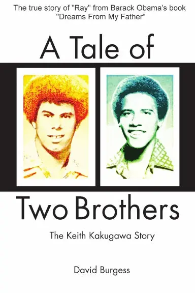 A Tale Of Two Brothers (Trade Softcover) 1