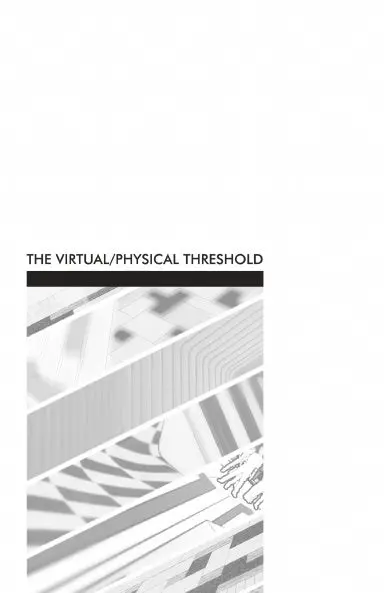 The Virtual/Physical Threshold 1
