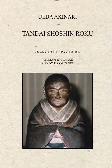 Tandai Shoshin Roku (Paperback) 1