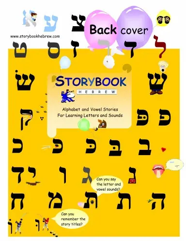 Storybook Hebrew:  Alphabet And Vowel Stories For Learning Letters And Sounds 1