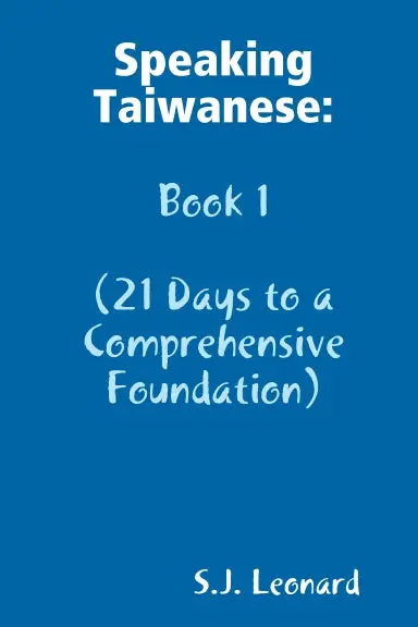 Speaking Taiwanese: Book 1 (21 Days To A Comprehensive Foundation) 1