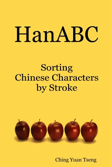 Hanabc: Sorting Chinese Characters By Stroke 1