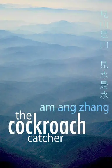 The Cockroach Catcher 1