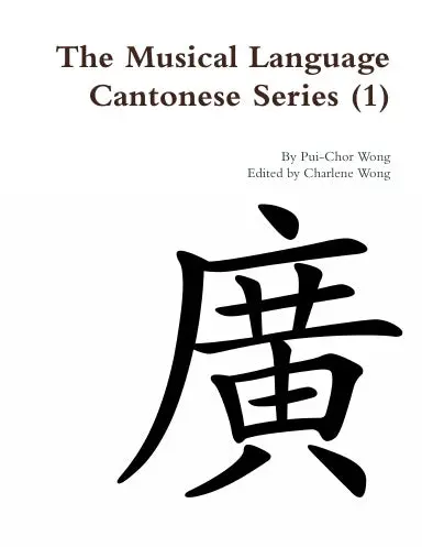 Cantonese Series 1 1