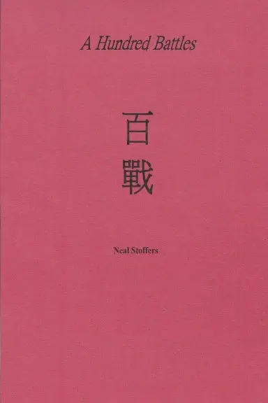 A Hundred Battles 1