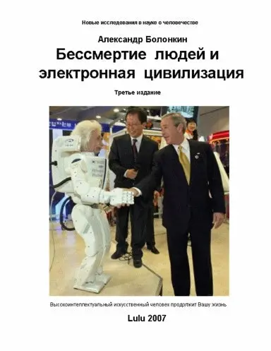 _E___E___E ___E_ _ __E______A_ _______A___ 1