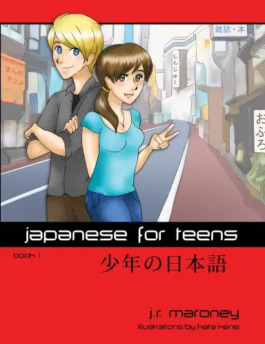 Japanese For Teens 1