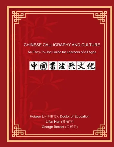 Chinese Calligraphy And Culture: An Easy-To-Use Guide For Learners Of All Ages 1