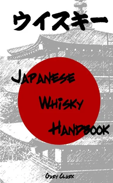 Japanese Whisky Handbook 1