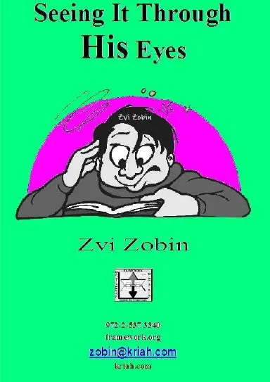 Seeing It Through His Eyes 1