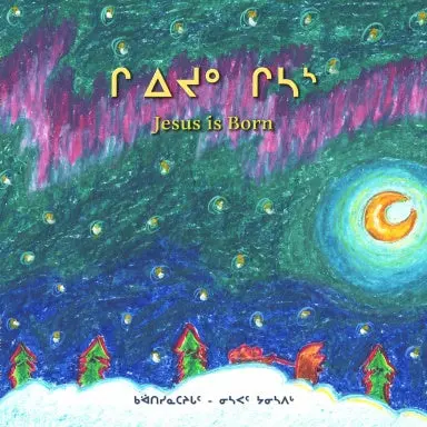 Jesus Is Born (Easy Reader, Naskapi & English) 1