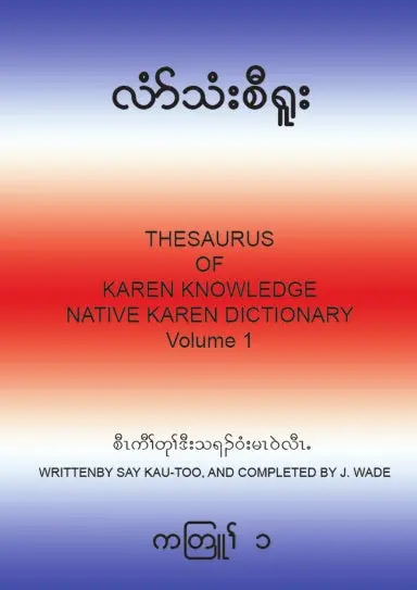 Thesaurus Of Karen Knowledge: 1 1