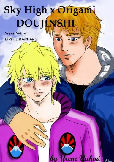 Sky High X Origami Doujinshi 1