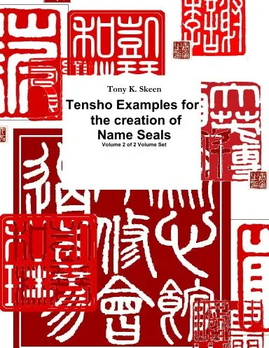 Tensho Kanji For Making A Seal Stone (2 Of 2) 1