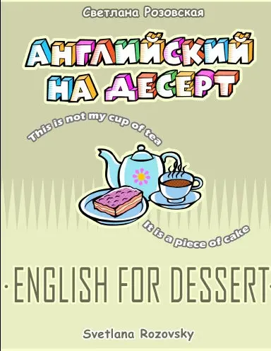 English For Dessert 1