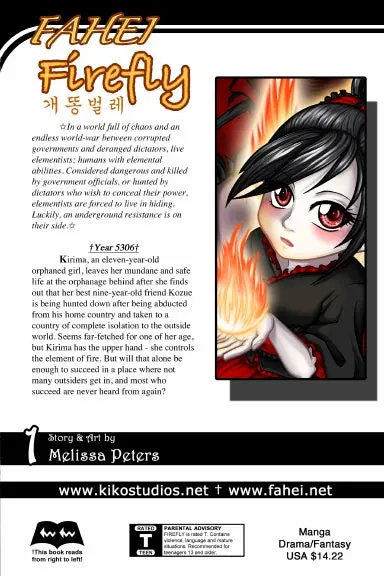 Fahei Volume 1 - Firefly 1