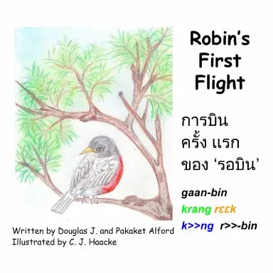 Robin's First Flight - Thai Version 1