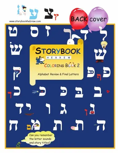 Storybook Hebrew Coloring Book 2: Alphabet Review And Final Letters 1