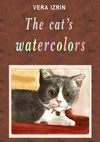The Catõs Watercolors 1