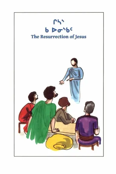 The Resurrection Of Jesus In Naskapi 1