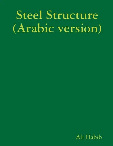 Steel Structure (Arabic Version) 1