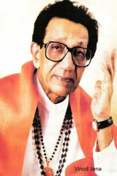 Balasaheb Thackeray: The Legend Tiger Of Maharashtra 1