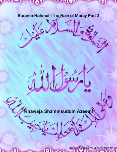 Baran-E-Rahmat - The Rain Of Mercy Part 2 1