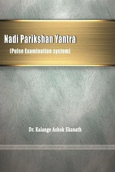 Nadi Parikshan Yantra (Pulse Examination System) 1