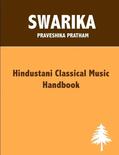 Swarika - Praveshika Pratham 1