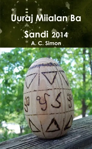Uuraj Miialan Ba Sandi 2014 1