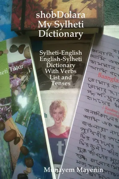 Shobdolara My Sylheti Dictionary 1