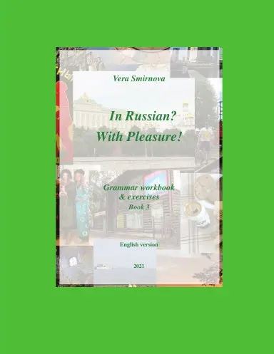 In Russian? With Pleasure! - Grammar Workbook & Exercises - Book 3 - En Version 1