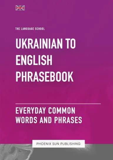 Ukrainian To English Phrasebook - Everyday Common Words And Phrases 1