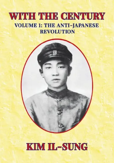 With The Century 1