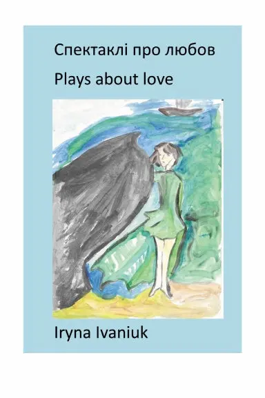 Plays About Love. 1