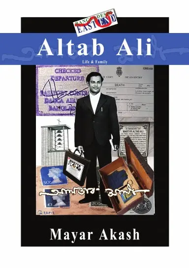 Altab Ali Life & Family 1