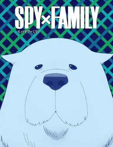 Notebook Spy X Family - Bond 1
