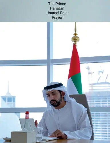 The Prince Hamdan Journal Rain Prayer 1