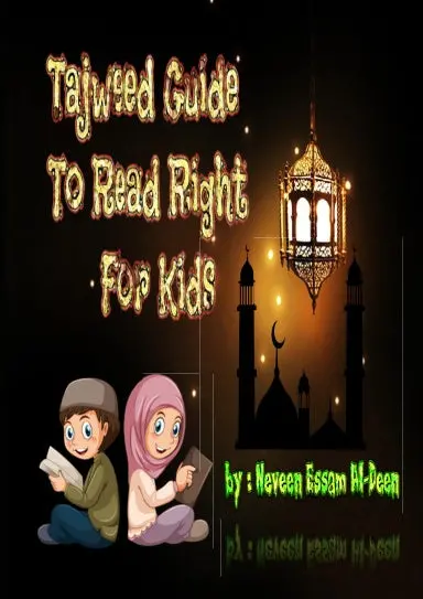 Tajweed Guide To Read Right For Kids 1