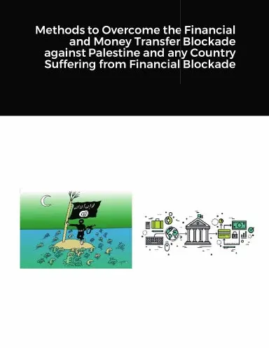 Methods To Overcome The Financial And Money Transfer Blockade Against Palestine And Any Country Suffering From Financial Blockade 1