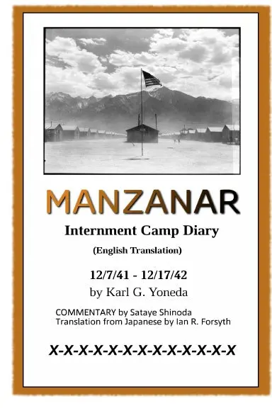 Manzanar Internment Camp Diary (English Translation) 1