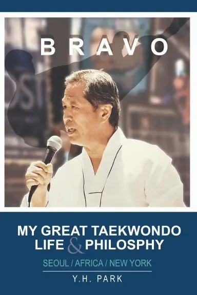 Bravo: My Great Taekwondo Life & Philosophy 1