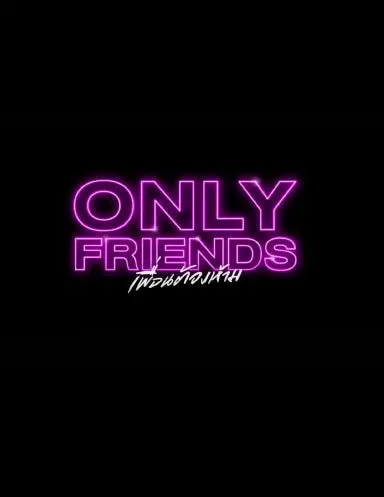 Only Friends - Composition Notebook (120 Pages 8.5X11) 1