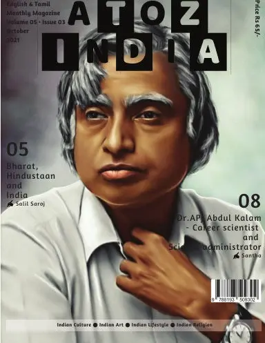 A To Z India - October 2021 1